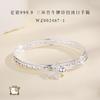 Pulsera de plata de ley 9999 Sansheng III con forma de pie, anillo de campana Mobius para mujer, pulsera de plata, regalo Tanabata para novia