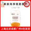 Envío Gratis Xinliang Chunxiang Harina Baja en Gluten 2.5kg Polvo Especial para Pastel Horneado Casero Pastel al Vapor Galletas
