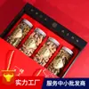 Caja de regalo de Año Nuevo Festival de Primavera cuatro botellas de seis botellas tres botellas de Panax ginseng polvo de Panax ginseng Dendrobium productos secos embalaje caja vacía