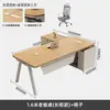 Escritorio de gerente individual, diseño simple y moderno, adecuado para uso en oficina, escritorio y silla de gerente pequeños