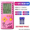Consola de videojuegos electrónica portátil para niños de 4.1 pulgadas, recargable, máquina de juego Snake Tetris antigua