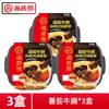 Mini Olla Caliente Autocalentable Haidilao para Snacks Nocturnos Rápidos y Convenientes