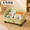Caja de almacenamiento abierta con ruedas para uso doméstico, para libros y artículos varios, cesta de almacenamiento móvil, bonita caja de almacenamiento de juguetes para el suelo del dormitorio
