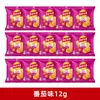 Papas Sabritas Lay's 12g Paquete Pequeño Paquete de Regalo Snack Inflado Snack Popular de Celebridad de Internet Paquete Grande Barato al Por Mayor