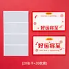 Cartões de raspar DIY para alunos do ensino fundamental e médio, cartões de raspar de recompensa, adesivos de revestimento para loteria, cartões de recompensa da sorte caseiros, material de papelaria