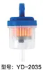 Filtro de gasolina copo de óleo elemento filtrante de óleo filtro profissional acessórios para jardim ferramentas