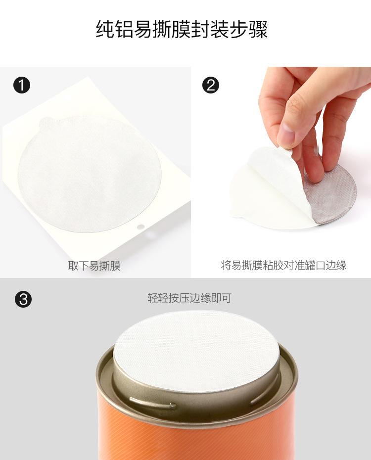 123N密封罐_10.jpg