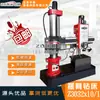 Taladro de balancín Z3032 Zhongjie 3032 taladro de balancín pequeño taladro de balancín Z3032 taladro Shenyang