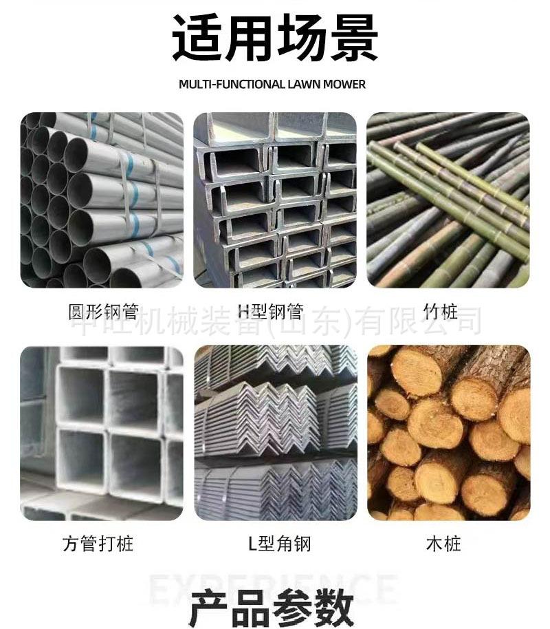 护栏打桩机详情页 (4).jpg