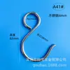 Suministro Shanghái .Zhejiang. Ganchos Grandes Medianos Pequeños Extra Grandes 35 modelos Ganchos S acero inoxidable plateado negro En stock