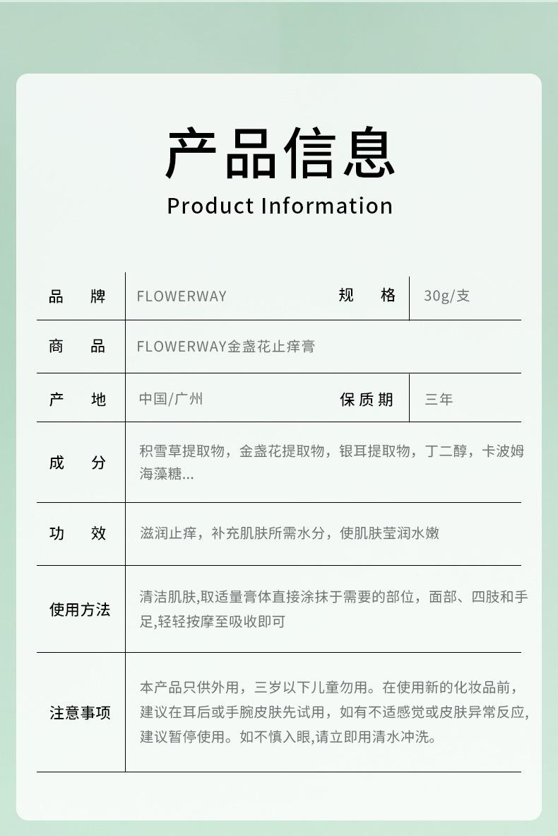 详情_13