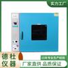 Suministro Dhg-9140A Caja de Secado por Aire Forzado Horno Eléctrico Horno de Aire Forzado de Temperatura Constante
