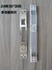 Cuerpo de cerradura pequeño 24240 modificado a 40388 pieza guía cerradura de huellas dactilares cuerpo de cerradura cuerpo de cerradura de motor electrónico tira lateral Overlord