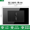 15a padrão americano 110V painel de soquete com usb vidro temperado interruptor de parede preta Filipinas comércio exterior regulamentos americanos