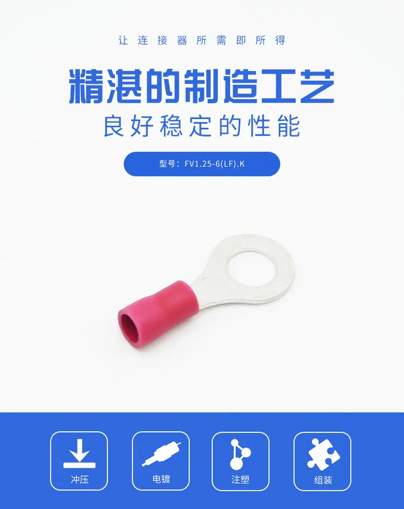 FV1.25-6(LF).K描述图_0