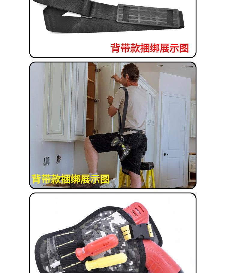电钻收纳袋详情页_12.jpg