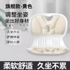 Silla Cojín Ergonómico Cojín Protección Lumbar Corrección Postura al Sentarse Postura al Sentarse Sedentaria No Cansado Oficina Cojín Protección Lumbar