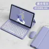 Capa protetora de teclado oppopad3pro capa de couro para tablet pad4pro tampa redonda Air2 touch magnética destacável aplicável