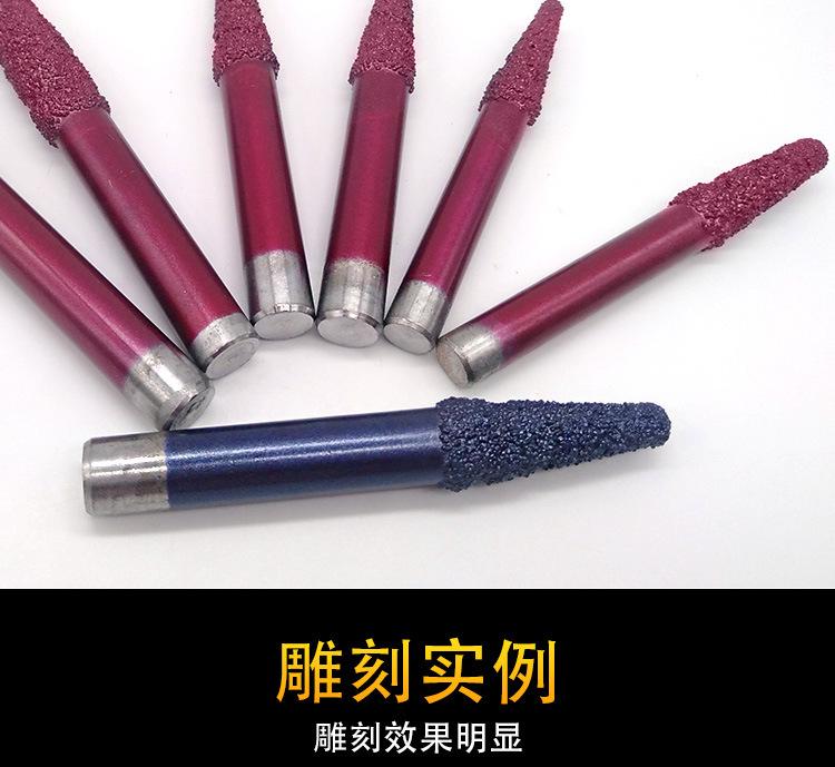 花边钎焊刀具紫色_07