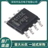 Nuevo en stock Cs5173Edr8G Serigrafía: 5173Esop8 Chip Regulador Conmutado Ic Smd