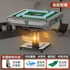 Nuevo Modelo de Máquina de Mahjong Silenciosa Totalmente Automática, Mesa de Comedor Eléctrica Plegable Moderna para el Hogar Tipo Calefacción, Mesa de Mahjong de Doble Propósito para Cuatro Jugadores
