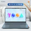 Para Película de Teclado Lenovo YOGA Pro14s IRH8 Película Protectora de Teclado YogaPro14s Edición Extrema 13ª Generación