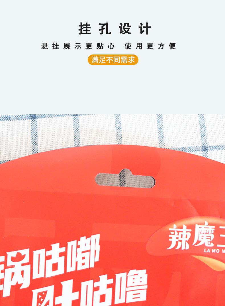 详情_16.jpg