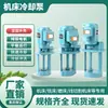 Bomba de água de refrigeração para máquina-ferramenta bomba elétrica trifásica máquina de furar máquina de retificar máquina de eletroerosão a fio bomba de refrigeração circulante bomba de óleo monofásica bomba de água para torno