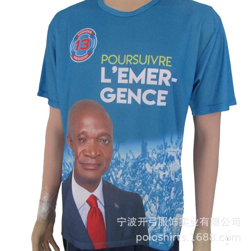 满版T恤 2