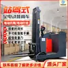 Apilador Eléctrico de Carga 2 Toneladas Camión Pequeño de Carga y Descarga Elevador Hidráulico Carretilla Elevadora Eléctrica