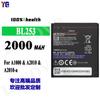 Adecuado para teléfono móvil Lenovo A1000/A2010 Batería Bl253 Nueva Duradera 2000Mah Venta al por mayor de fábrica