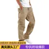 Calça de Trabalho Masculina Nova Four Seasons 2026, Estação Independente Europeia e Americana Comércio Exterior Cordão Bolsos Múltiplos Calças Casuais