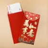 2026 Novo Envelope Vermelho de Cinco Mil Yuan, Bolsa de Envelope Vermelho de Cartão Espesso de Alta Qualidade, Boa Sorte e Boa Fortuna, Envelope Vermelho