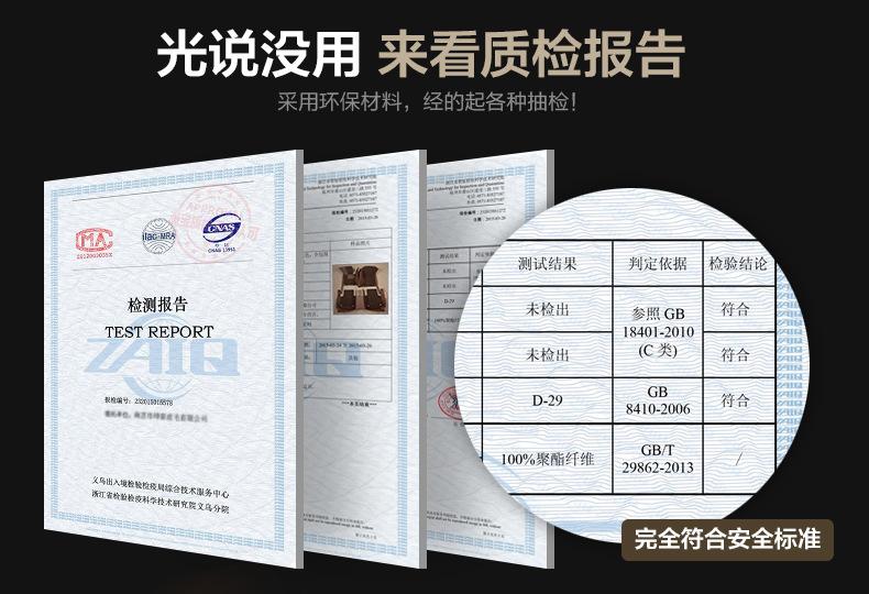 双层脚垫描述_09