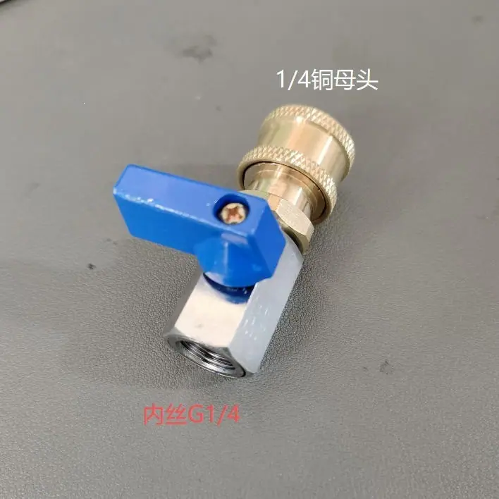 内丝蓝色