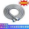 Conector de Mangueira de Chuveiro 1,7m Chuveiro Ducha Superior Ducha de Mão Acessórios Válvula Misturadora