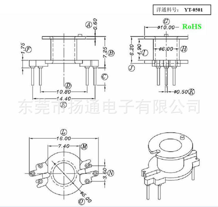YT-0501 RM5骨架立式3+3针