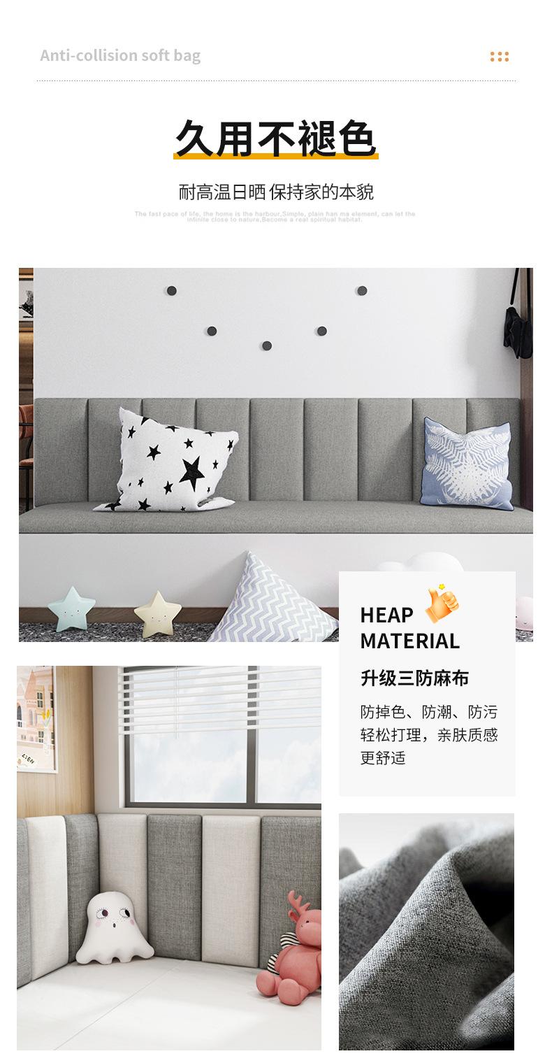 详情页_04.jpg