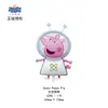 Globos de Juguete con Licencia Oficial Peppa Pig Dibujos Animados Globos de Papel de Aluminio Globos de Cerdo Espacial George