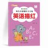 Livro de Traçado de Lápis para Educação Infantil, Prática Diária para Crianças de 3 a 6 Anos, Pinyin, Caracteres Chineses, Números, Adição e Subtração