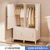 Armario de almacenamiento de plástico para el hogar, dormitorio, armario de tela ensamblado simple, armario de almacenamiento para habitación de alquiler, apartamento pequeño para niños