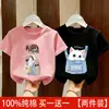 Camiseta de Manga Corta de Algodón Puro Estilo Coreano para Niñas con Estampado de Dibujos Animados, Top Versátil y Elegante para Niños Mayores, Camiseta Casual de Moda