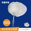 Saco Filtrante para Chá com Leite Estilo Hong Kong, Saco de Chá com Aro de Aço, Meias, Ferramenta Especial para Preparo de Chá com Leite, Filtro de Chá