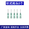 Accesorios para pistola de grasa neumática, punta para pistola de grasa manual, boquilla puntiaguda, boquilla plana, manguera para pistola de grasa, tubo de hierro, tubo rígido, boquilla de grasa.