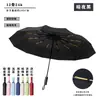 Guarda-chuva Dobrável Grande Espesso Totalmente Automático, Uso Duplo para Sol e Chuva, Guarda-chuva Feminino, Pedido em Massa Personalizável, Impressão de Logo Disponível
