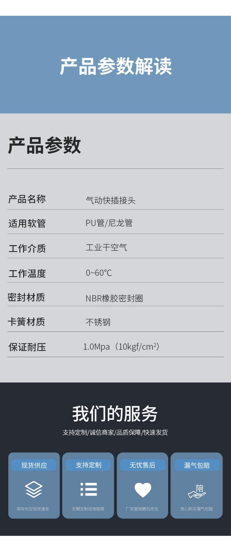 详情新_01_07.jpg