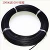 Cable de Freno para Bicicleta de Montaña, Cable de Cambio, y Cable de Freno Hechos a Medida para DIY, Vendidos por Metro en Tiendas de Bicicletas