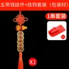 Decoração de Porta em Porta com Dinheiro dos Cinco Imperadores, Pingente de Dinheiro dos Cinco Imperadores Chinês, Ornamento de Porta em Porta de Latão Puro com Gourd Bagua de Ponta Aberta