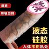 Condón de Silicona Suave Extendido Engrosado Grande Diente de Lobo de Pene para Hombres Condón de Pene Artificial Engrosado Glande Juguete Sexual