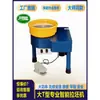Máquina de torno de olaria, máquina de cerâmica de argila, equipamento de forno elétrico para ensino em estúdio profissional de cerâmica, máquina de torno de olaria para crianças